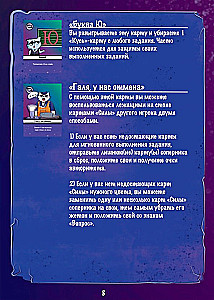 Galda spēle - Syndicate. Kaķi un vara
